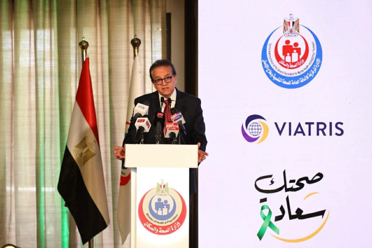 مصر تدمج الصحة النفسية في التأمين الصحي الشامل وتكشف عن مليون ونصف خدمة في 11 شهراً