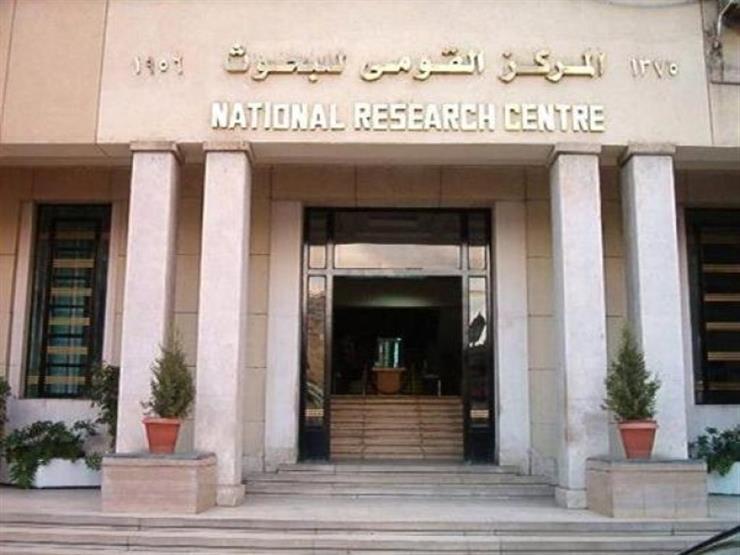 اختيار معهد البحوث الفلكية لاستضافة مركز تعليم الفلك في مصر والدول الناطقة بالعربية - بوابة الشروق - نسخة الموبايل