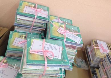 الكتب المدرسية - ارشيفية