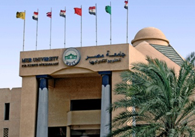 جامعة مصر للعلوم والتكنولوجيا