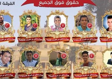 القوائم في أول أيام انتخابات الاتحادات الطلابية