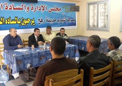 مركز إعلام رفح - ارشيفية