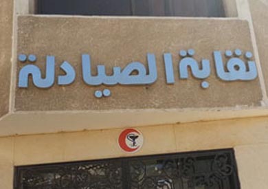 أرشيفية