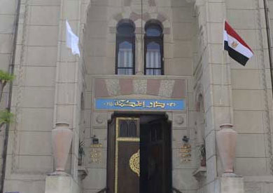 نقابة اطباء مصر - ارشيفية