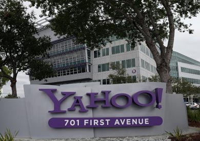 ياهو - ارشيفية