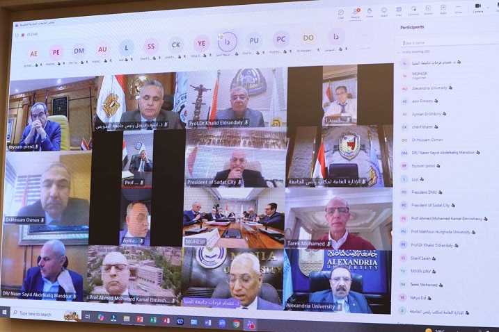 تطوير البرامج التعليمية في الجامعات المصرية