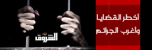 بانر الحوادث